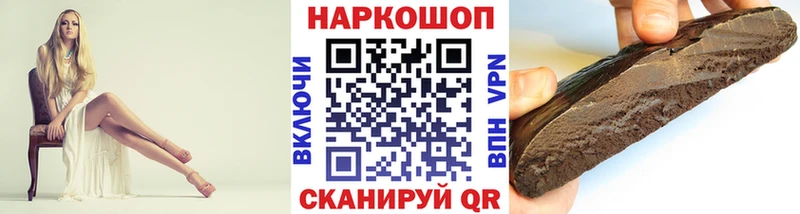 Виды наркоты Никольск Гашиш  Конопля  Alpha-PVP  МЕФ  Галлюциногенные грибы  COCAIN 
