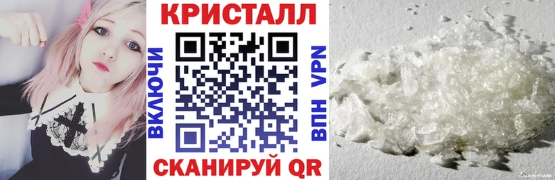 Амфетамин Premium hydra это Telegram Никольск
