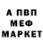 КЕТАМИН VHQ FRONTFEET