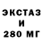 АМФЕТАМИН Розовый FLOW KART