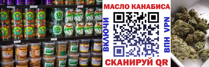 Canna-Cookies конопля  купить   это наркотические препараты  Никольск 