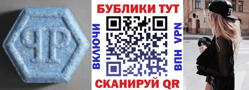 ЭКСТАЗИ 280мг  Никольск 