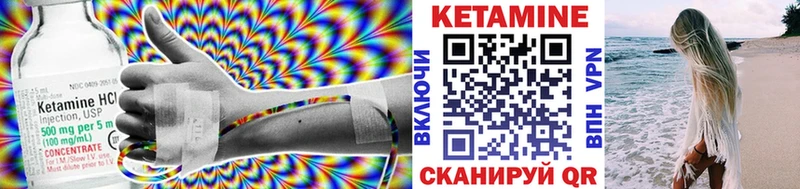 закладки  Никольск  Кетамин VHQ 