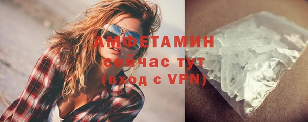 mdpv Абдулино
