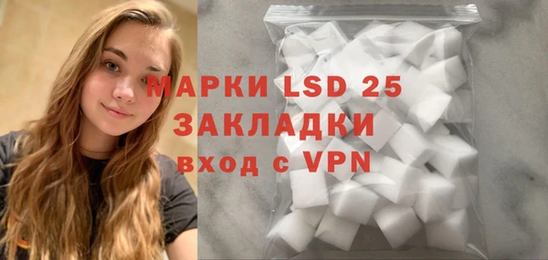 прущий лед Абинск