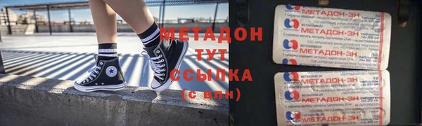 mdpv Абдулино