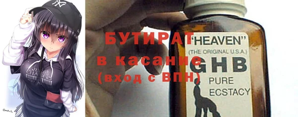 mdpv Абдулино