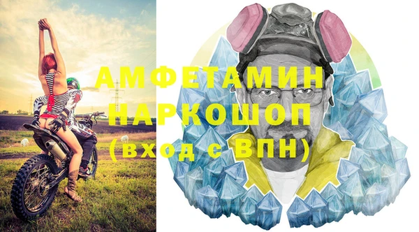 прущий лед Абинск
