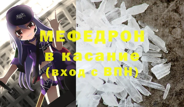 каннабис Абаза