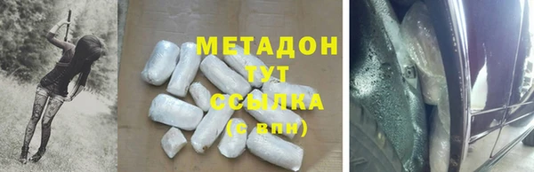 mdpv Абдулино