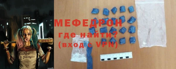 прущий лед Абинск