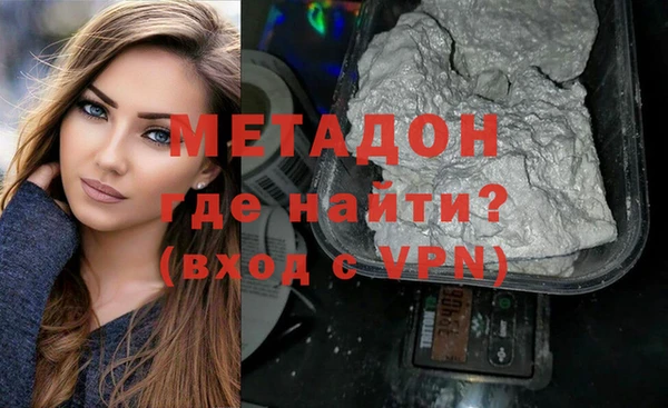 каннабис Абаза