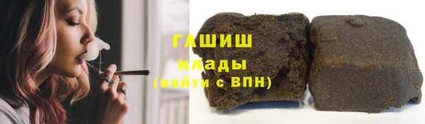 каннабис Абаза