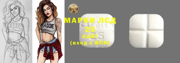 каннабис Абаза