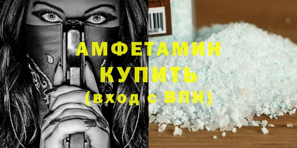 mdpv Абдулино