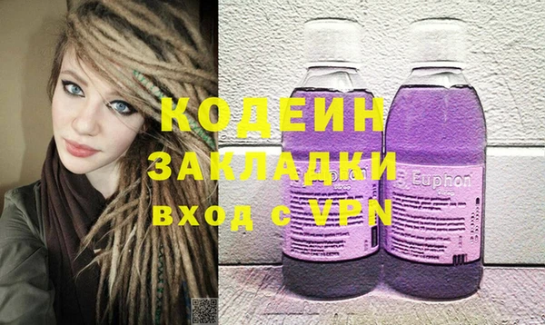 каннабис Абаза