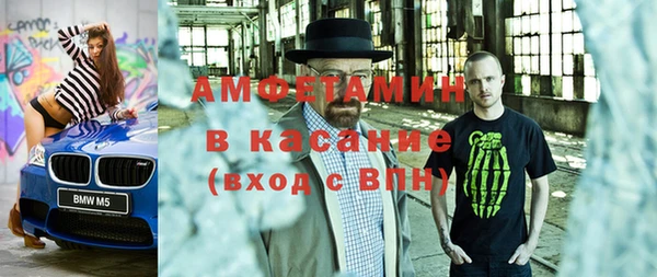 прущий лед Абинск