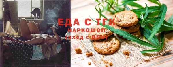 mdpv Абдулино