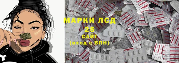 каннабис Абаза