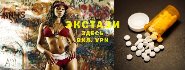 mdpv Абдулино