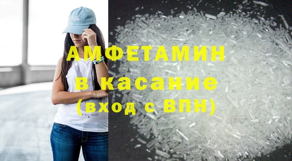 mdpv Абдулино