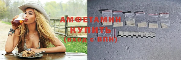 прущий лед Абинск