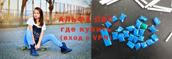 прущий лед Абинск