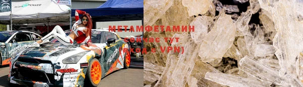 прущий лед Абинск