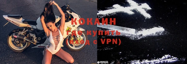 прущий лед Абинск