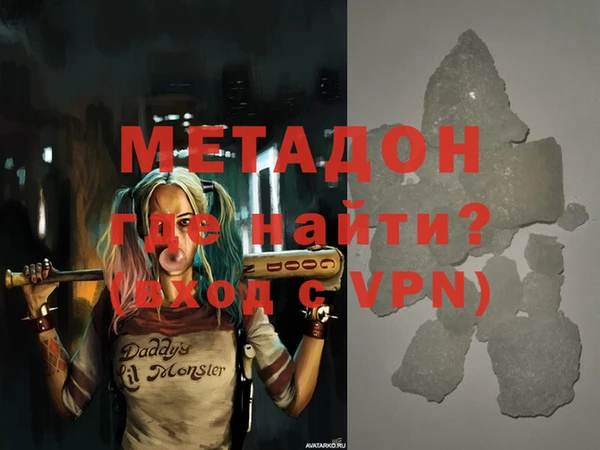 каннабис Абаза