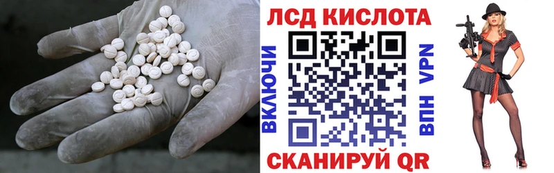 блэк спрут ONION Никольск Лсд 25 экстази ecstasy