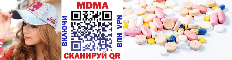 даркнет сайт  Никольск  hydra рабочий сайт  MDMA crystal 
