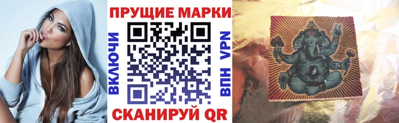 Марки 25I-NBOMe 1,5мг  блэк спрут ссылка  Никольск  наркошоп 