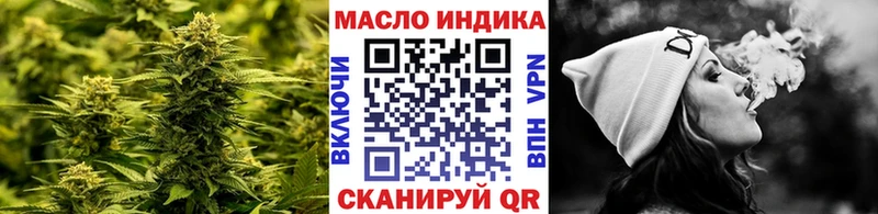 закладка  Никольск  ТГК вейп с тгк 